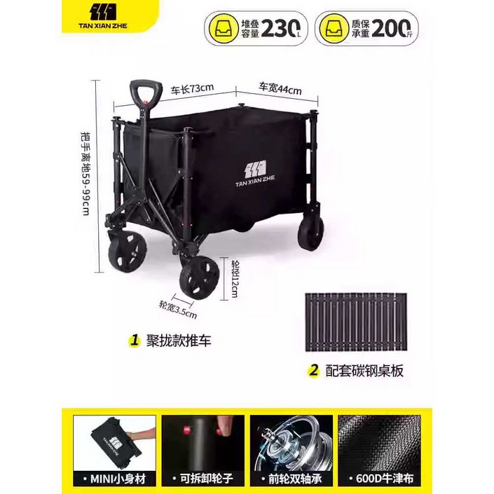 소형 접이식 웨건 캠핑 초경량 야외 미니 트레일러 수레용