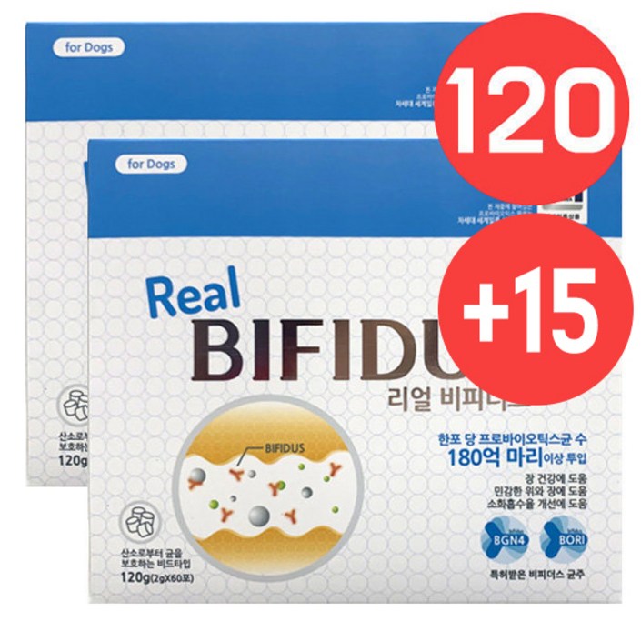 리얼 비피더스 강아지 유산균 대용량 120포 15p, 60회분, 구강치석관리, 2개