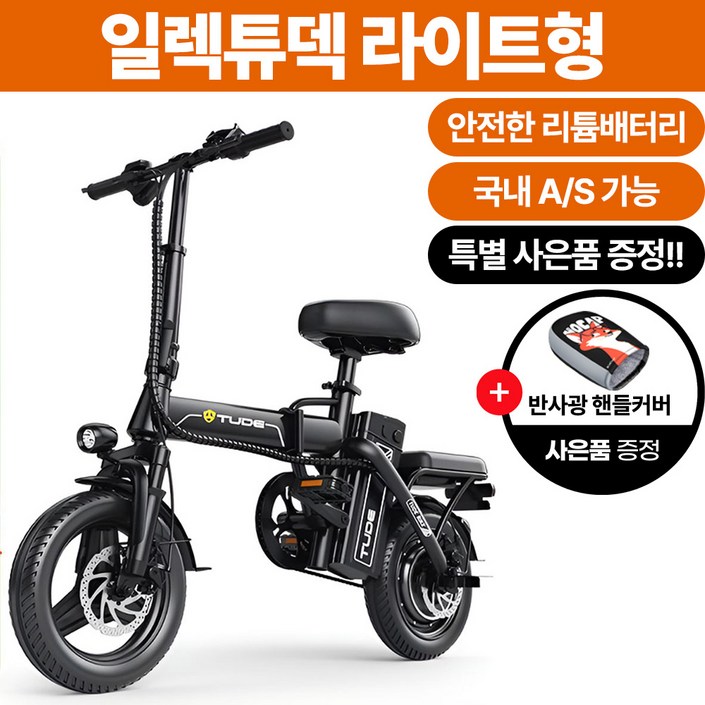 일렉튜덱 매일타고다니는 출퇴근용 배달용 접이식 전기자전거 대용량배터리 장거리주행 전동자전거, 매트블랙, 하이텐강