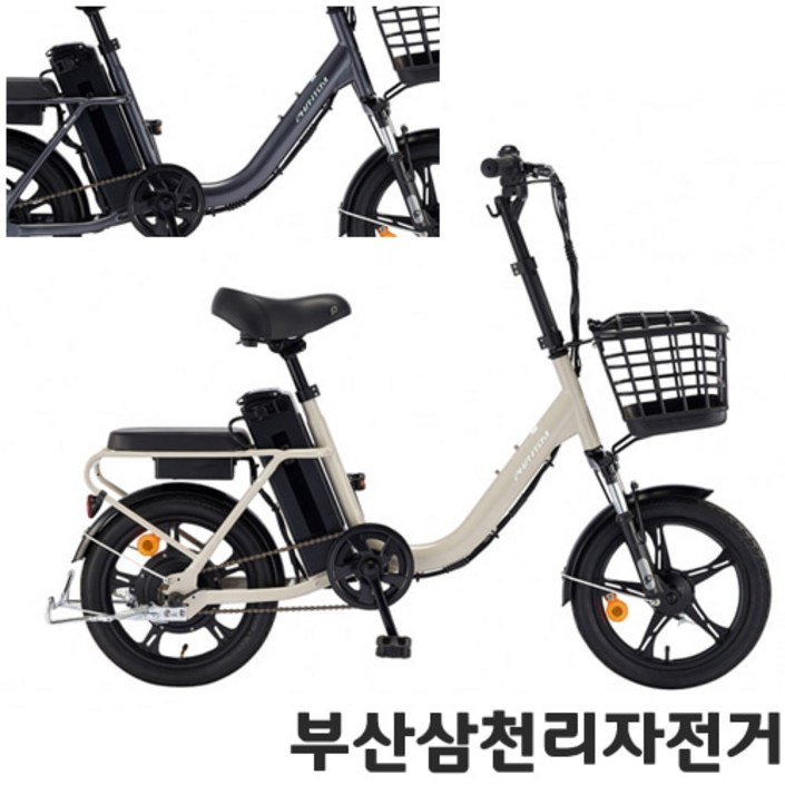 삼천리 2026 16팬텀 어라운드 시티형 전기자전거 스쿠터