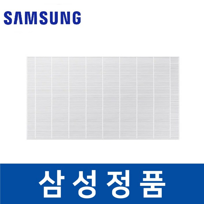 삼성 정품 DF10T9700CG 에어드레서 필터 미세먼지 sada02056