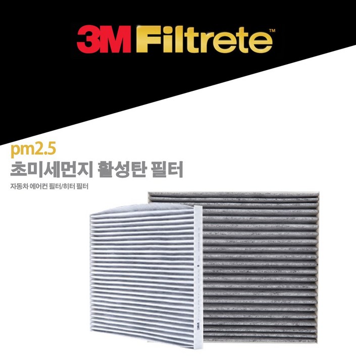 3M PM2.5 초미세먼지 활성탄 에어컨 필터 6296 1개 자동차 제네시스 G80 GV80 FL 글로벌박스 후면 그랜저 IG 카니발 KA4