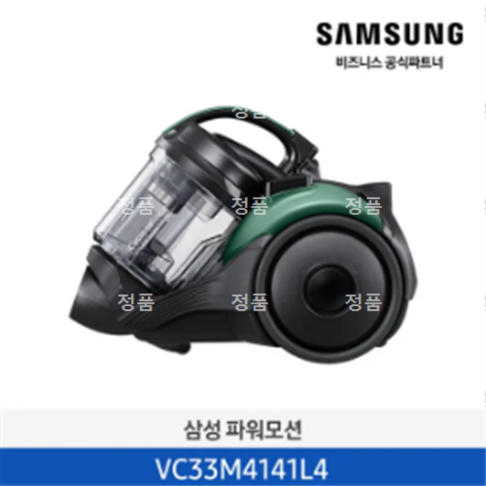 삼성 파워모션 4000 진공청소기 VC33M4141L4 그리너리