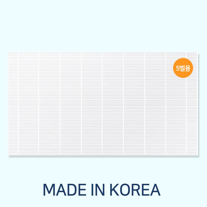 삼성에어드레서 5벌용 호환 국산필터 ﻿DF10R9700MG, 1개