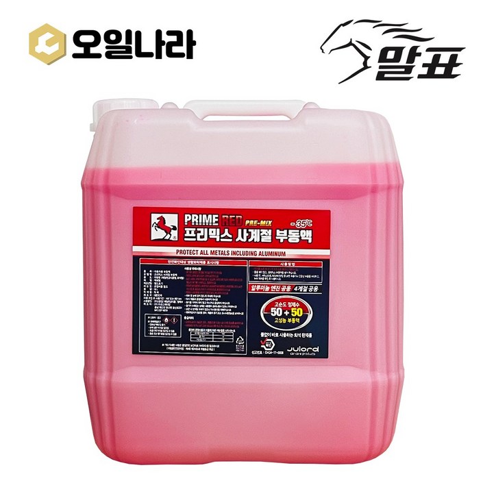 말표 물없이 바로쓰는 5050 프리믹스 프리미엄 사계절 부동액 빨강 18L  차량용 냉각수  MALPYO, 18L, 1개