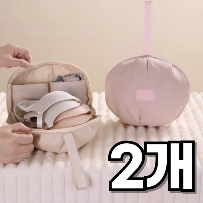 셀클릭 여행갈때 챙기는 속옷 파우치