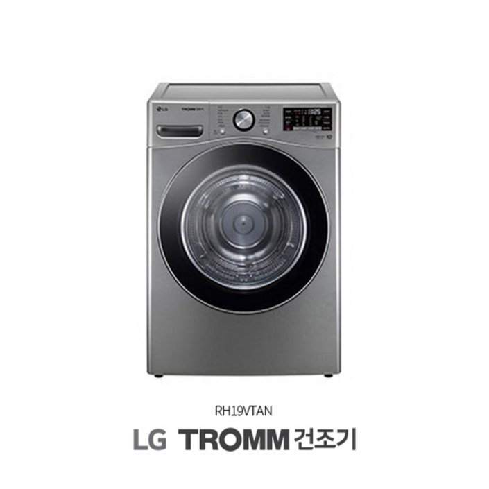 [KT알파쇼핑]LG 트롬 넌스팀 건조기 19kg 실버, 단일상품 6690020044