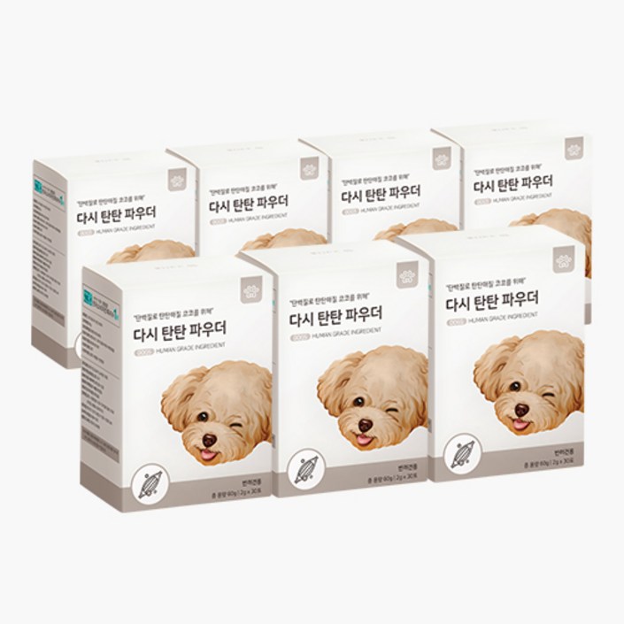 99 특가 코코다움 다시 탄탄 파우더 근육 류신 초유단백질 영양파우더