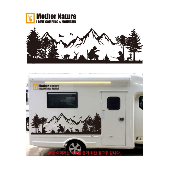 캠핑카 스티커 카라반꾸미기 차박 스티커 차량용 스티커 트레커  차데칼 스티커