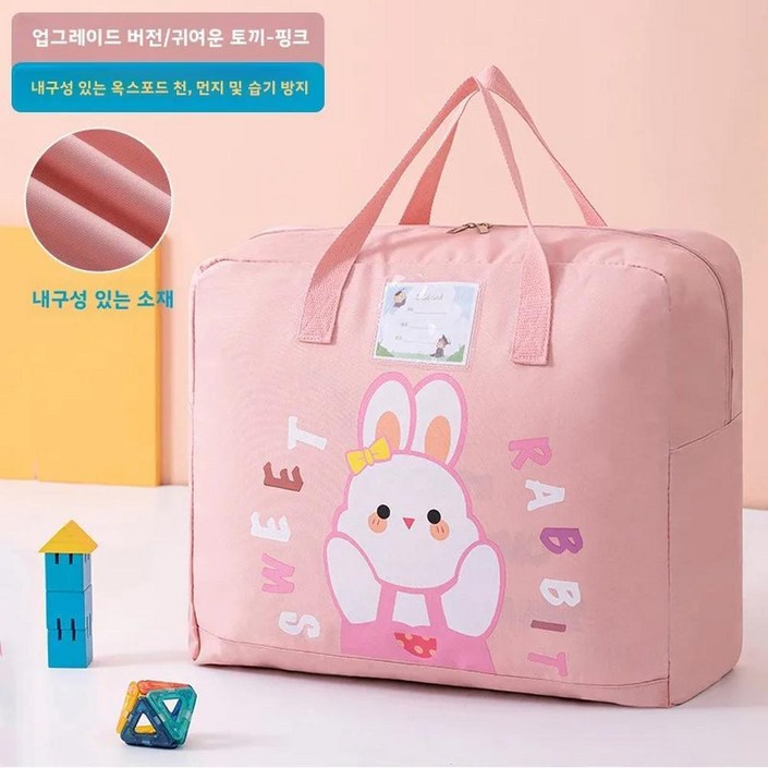 이불 수납 가방 옥스포드 면 이불 주머니 이불 수납 가방