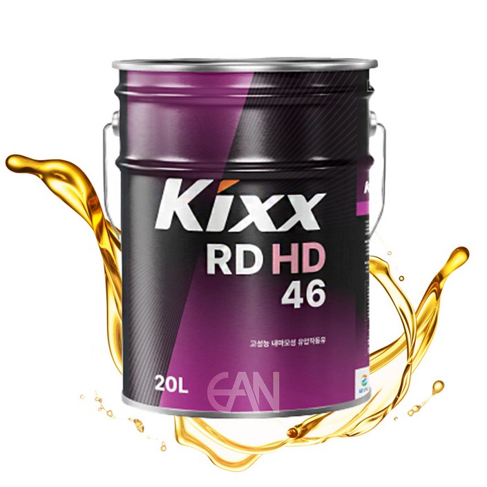 GS칼텍스 KIXX RD 란도 20L 유압유