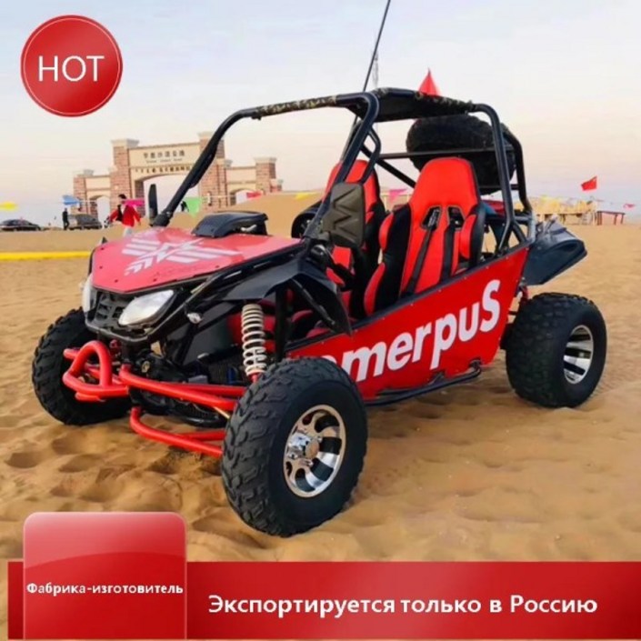 UTV 해변 오프로드 오토바이 4 륜 카트 200CC 올 랜드 포머스 베뉴 렌탈 전기 공장 직판