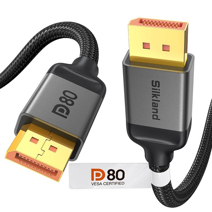 실크랜드 VESA DP케이블 프리미엄 80Gbps 16K DP to DP 2.1 케이블