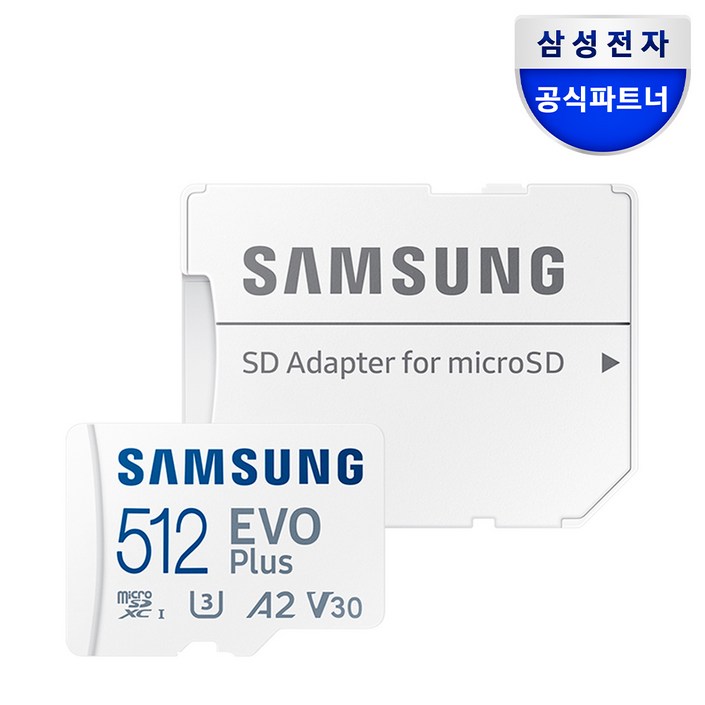 삼성전자 EVO PLUS 마이크로SD 메모리카드 MBMC512KAKR