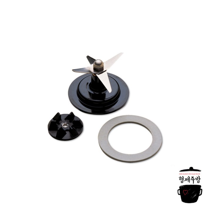 해밀턴비치 98908 리페어키트교체용칼날 HBB908