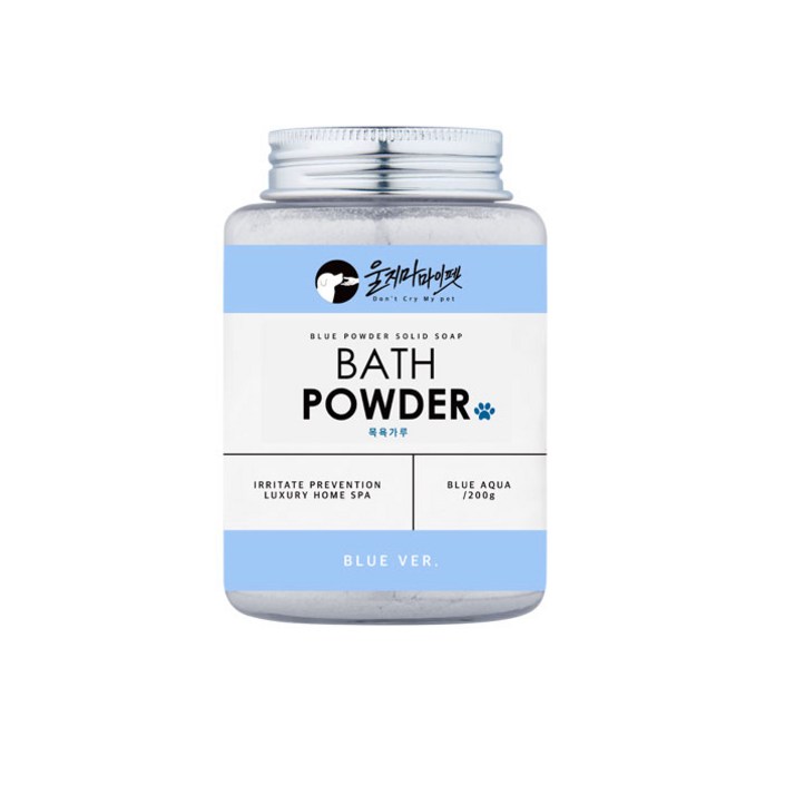울지마마이펫 만능가루 목욕 블루버전, 200g, 1개