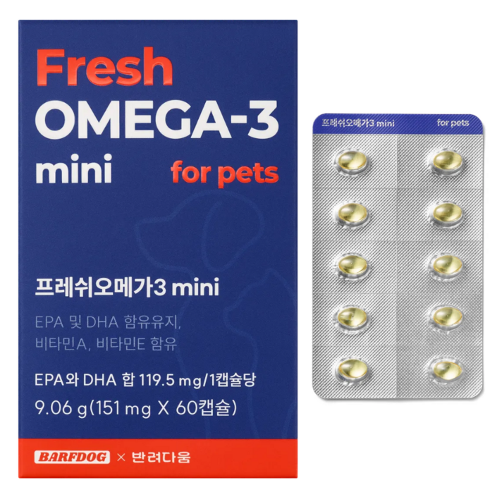 반려다움 강아지 오메가3 고양이 미니 영양제 순도80 rTG 비타민 함유