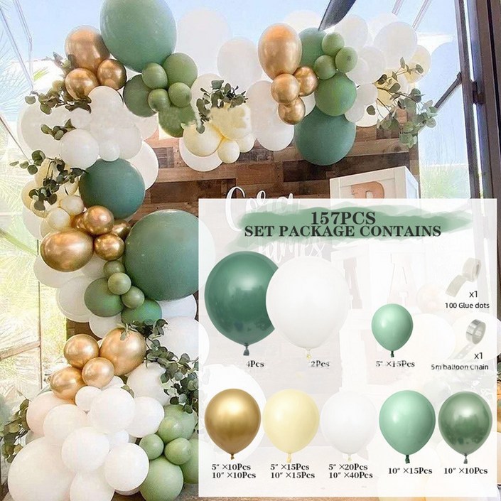 모아룸 풍선 가랜드 생일 파티 이벤트 장식 세트, 1세트, 파티 007157pcs