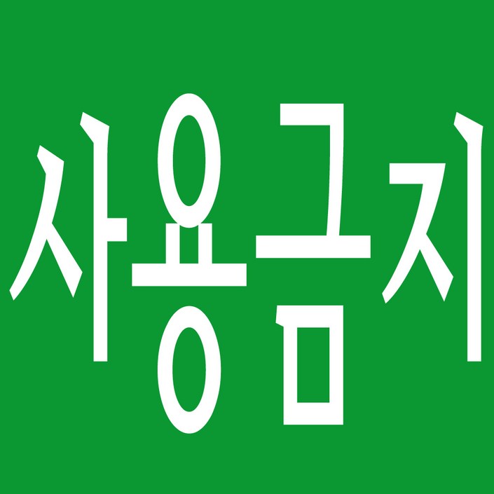 메리앤유 슬림한 핏라인 페이크레더 라이더자켓