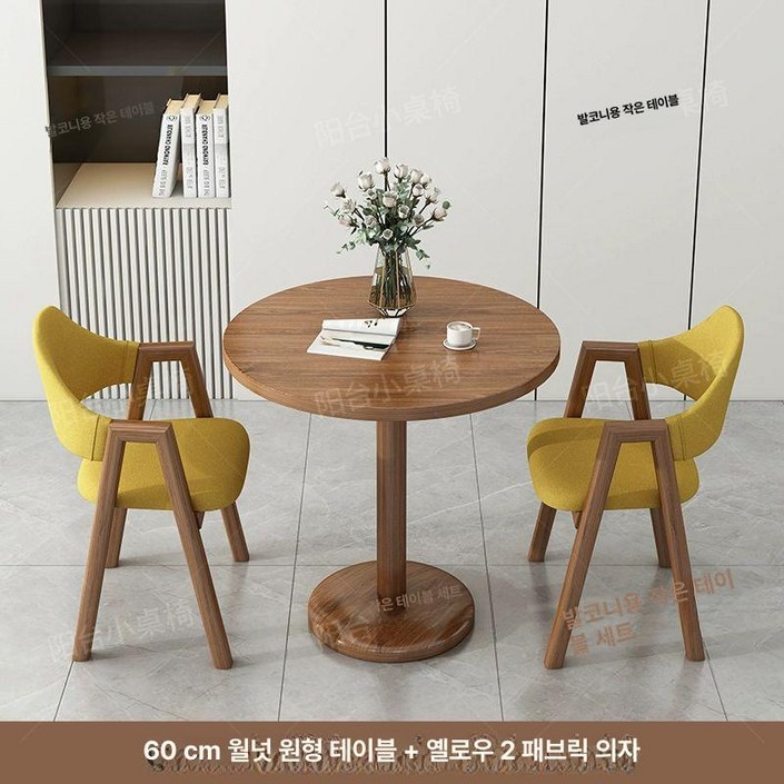 카페테이블 의자 세트 원형 식탁 탁자 2인용 카키가죽의자
