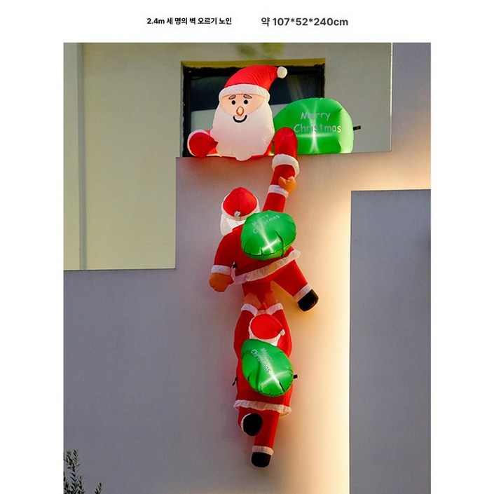 타는 산타풍선 벽 크마스포토존 산타할아버지 사다리 대형 인형 장식 그린송풍기LED조명 2M, 1개, 2.4m 벽 등반 산타클로스