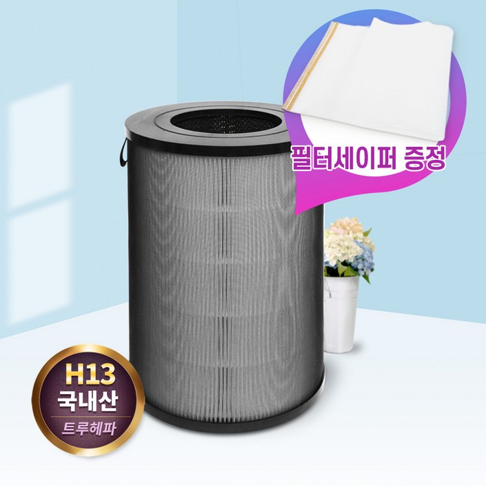 필터왕국 발뮤다공기청정기 EJT1100SDWK호환필터 탈취헤파SET, 1개, 에어엔진 프리미엄