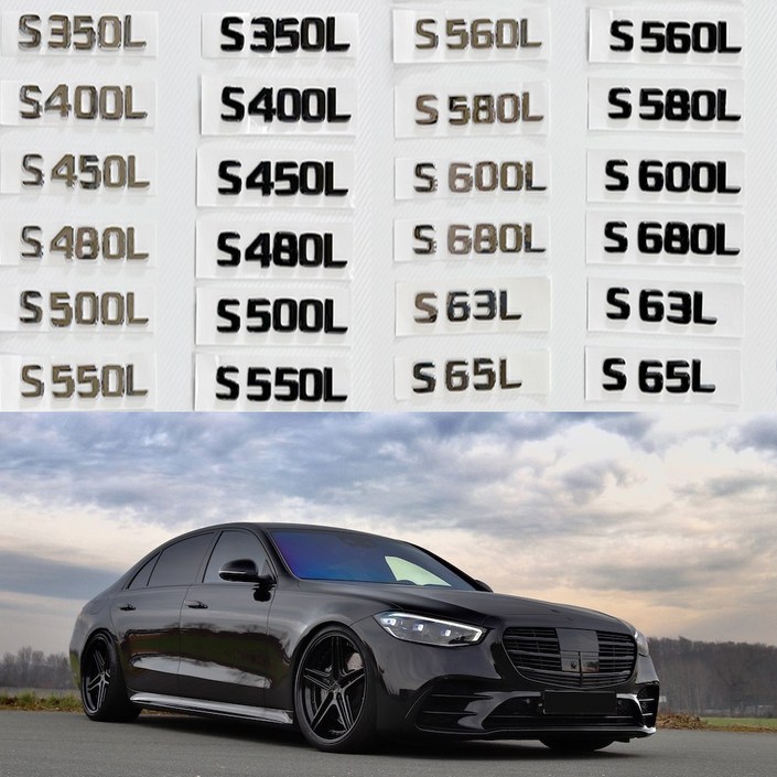 벤츠 호환 S클래스 W223  트렁크 레터링 이니셜 엠블럼