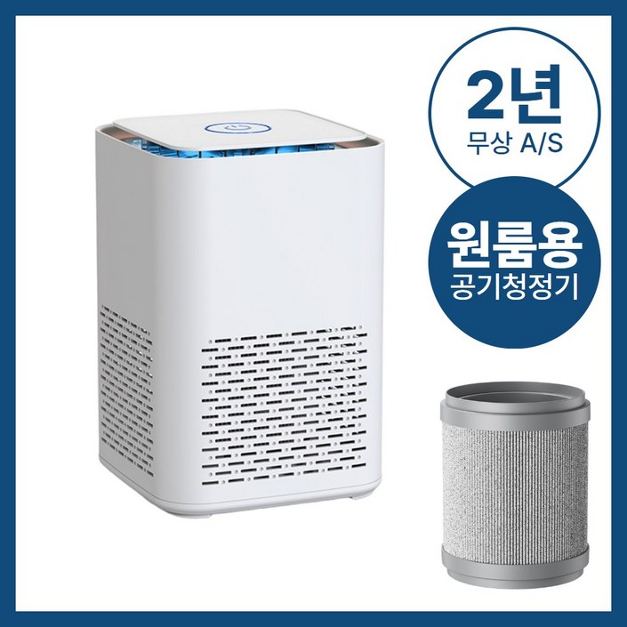 슈페어 프리미엄 미니 공기청정기 저소음 헤파 필터, 퓨어화이트, MD5X 슈페어 프리미엄 미니 공기청정기 저소음 헤파 필터, 퓨어화이트, MD5X