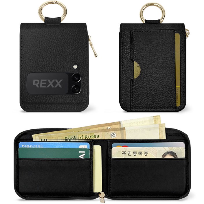 렉스지퍼링 플립 다이어리 케이스