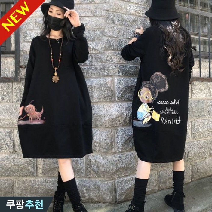 100kg까지 빅사이즈 여성 영문티 캐릭터 프린트 원피스 신상 편한 미디 루즈핏 박스 날씬해보이는 라운드 이어붙이다 a라인 스커트 베이직 외출용 핏 예쁜 블랙 5xl 맨투맨