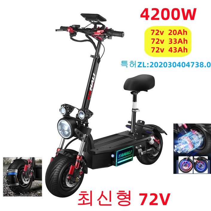 최신형 듀얼 전동킥보드 8400W 72V 듀얼모터 접이식 더블구동 전동스쿠터 출퇴근용 사은품 최신형 듀얼 전동킥보드 8400W 72V 듀얼모터 접이식 더블구동 전동스쿠터 출퇴근용 사은품