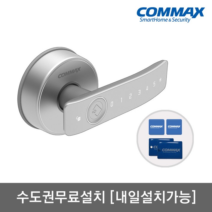수도권설치내일도 가능 코맥스 CDL100WL 나무문 판넬문전용 방문손잡이 무타공 카드키4개번호키 내부이중잠금 허수기능 에티켓기능 현관문 디지털도어락 도어록, 코맥스 CDL100WL수요일 설치, 방문설치