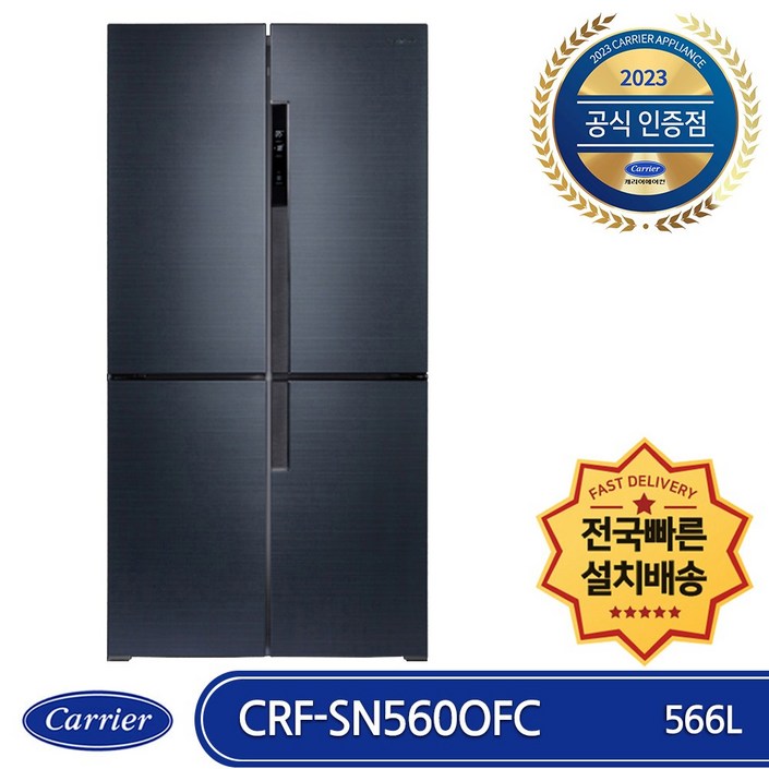 캐리어 클라윈드 피트인 CRFSN560OFC 4도어 상냉장 하냉동 566L 인버터 냉장고 UV청정제균 저소음 전국배송 빠른설치, CRFSN560OFC