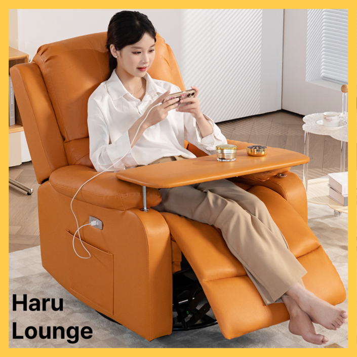 하루라운지 편안한 1인용 리클라이너 전동 쇼파 무중력 쇼파의자 소파 안락의자, 전동 가죽 오렌지 (USB+회전+안마+테이블)
