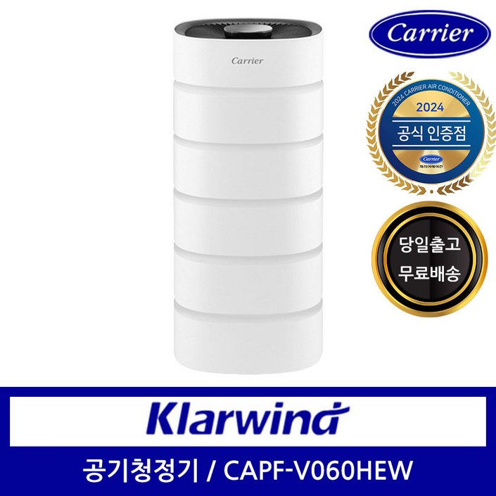 캐리어 공기청정기 CAPF-V060HEW 64.6㎡