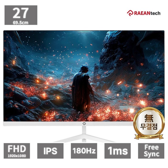 래안텍 본사 27형 화이트 180Hz FHD IPS 게이밍 모니터, 68.5cm, PANTHEON FA2780CE무결점