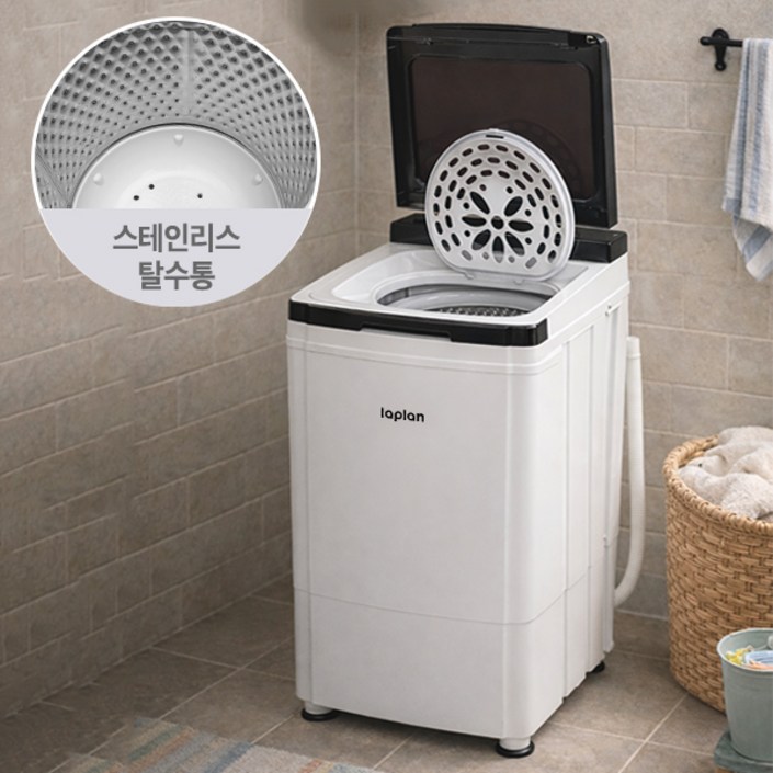 라플란 탈수기 스텐 6KG 빨래 업소용 미니탈수기 수영장 LPL-586S, LPL-586S