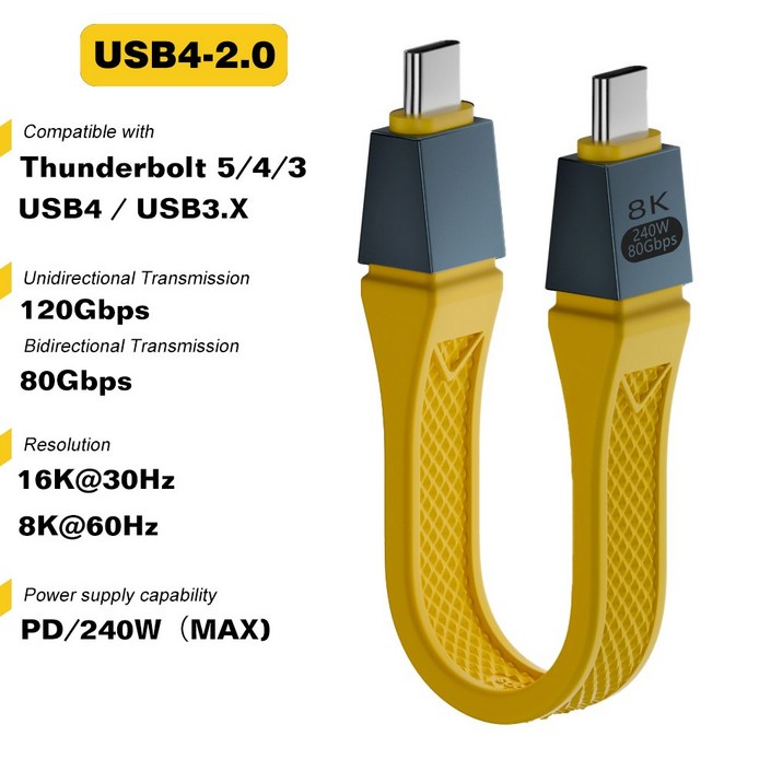 Gen4 120Gbps 짧은 단방향 케이블 240w 16K 유형 PD 80Gbps 호환 USB4 eg USB