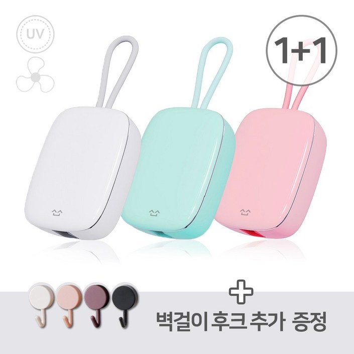 소소 휴대용 무선 칫솔살균기 UVC 바람 건조 DGST01, 04. 화이트 11 소소 휴대용 무선 칫솔살균기 UVC 바람 건조 DGST01, 04. 화이트 11