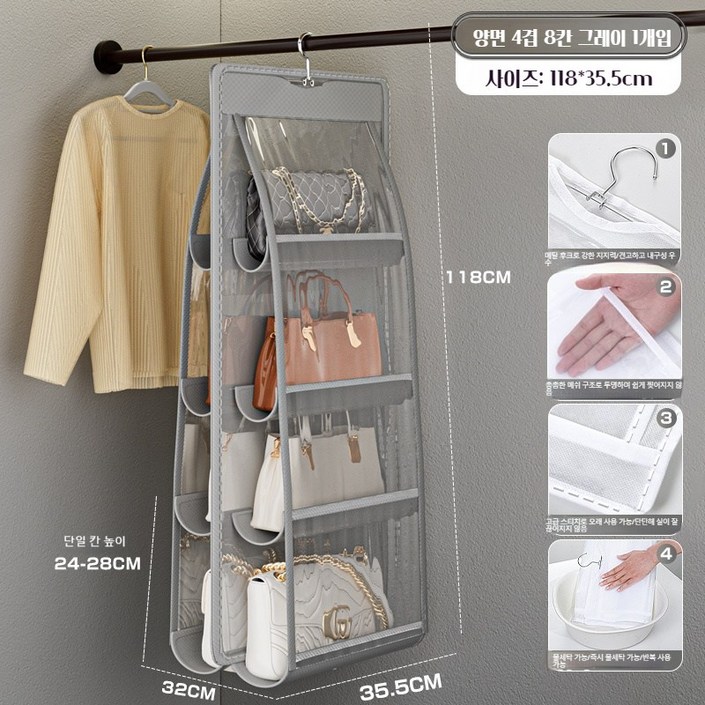 가방걸이 정리대 8칸 가방 보관함, 1개, 그레이