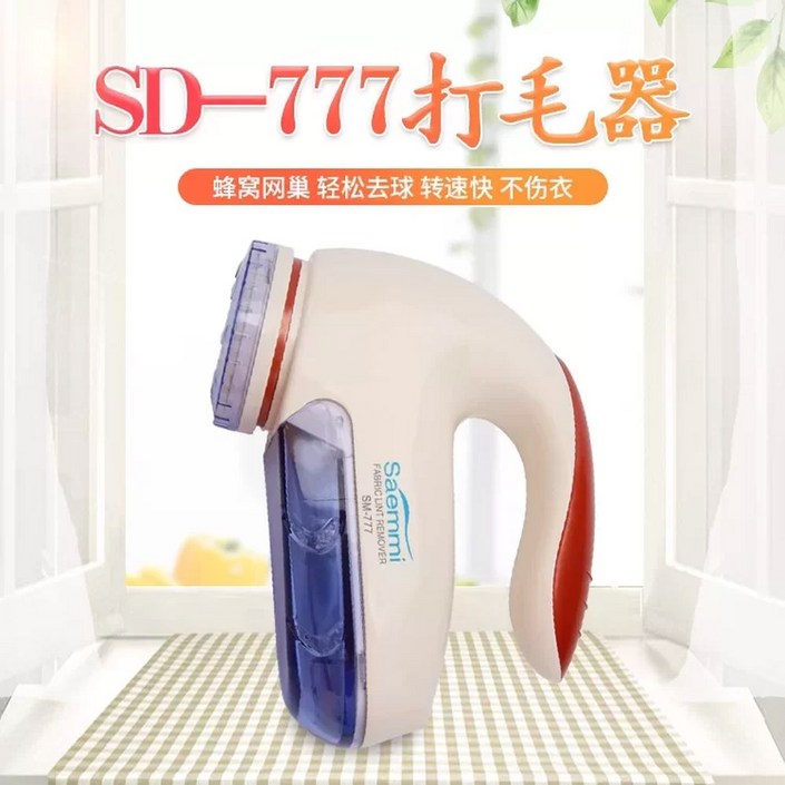 패브릭 프로페셔널 퍼즈 전기 1초 면도기 블레이드 관리 S20 가구에서 의류용