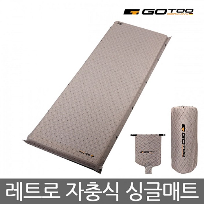 고투 레트로 싱글 자충식 차박매트 고투 레트로 싱글 자충식 차박매트