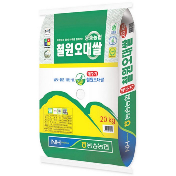 [25년산 햅쌀] 동송농협 철원오대쌀 GAP 농협쌀, 상등급, 1개, 20kg