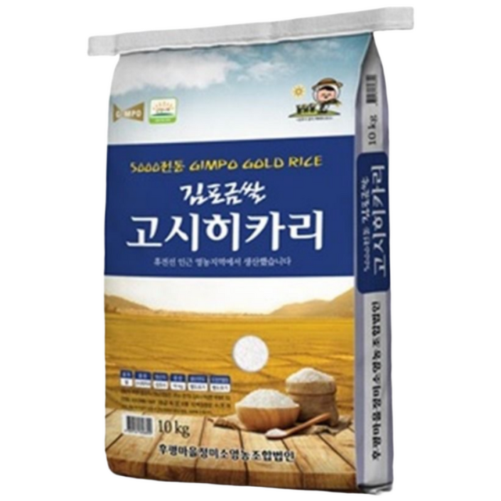 초신선 2025 햅쌀 5일내 도정 직배송 프리미엄 김포금쌀 고시히카리 후평리정미소, 10kg, 1개, 선택