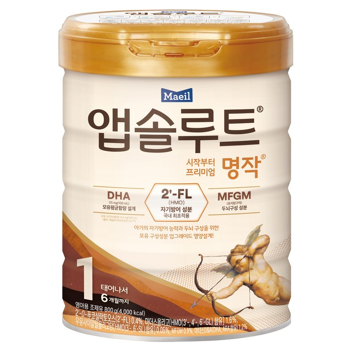 앱솔루트 명작 2FL 분유 1단계