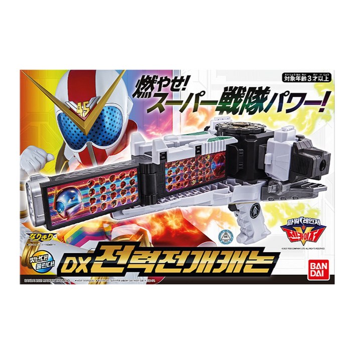 반다이남코 DX 전력전개캐논 로봇 장난감, 단일품목