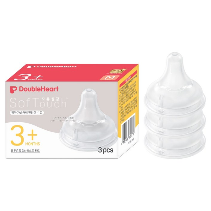 더블하트 모유실감 3세대 젖꼭지 3p