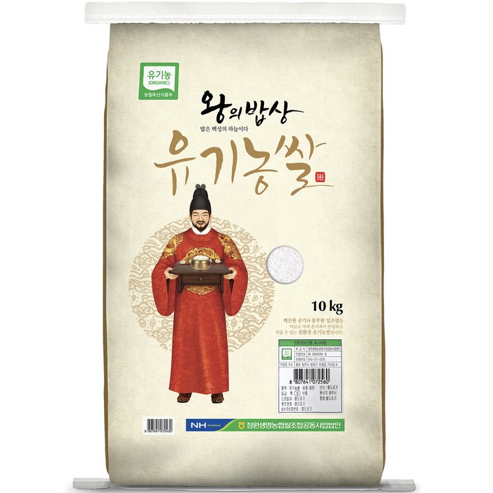 청원생명농협 왕의밥상 유기농쌀, 1개, 10kg상등급 청원생명농협 왕의밥상 유기농쌀, 1개, 10kg상등급