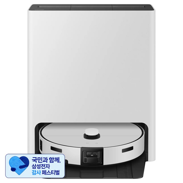 [삼성 감사 페스티벌] 삼성전자 Bespoke AI 스팀 플러스 물걸레 로봇청소기 방문설치