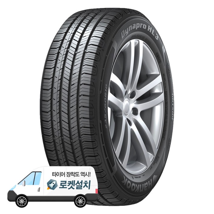 한국타이어 다이나프로 컴포트 HL3 RA45 225/55R18 방문설치